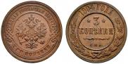 3 kopecks 1904 year
