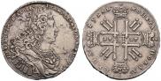 1 rouble 1727 year