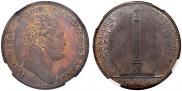 1 рубль 1834 года
