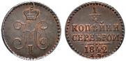 1/4 kopeck 1842 year