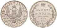 Poltina 1847 year