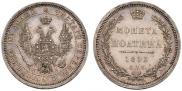 Полтина 1853 года