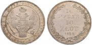 1,5 рубля - 10 злотых 1833 года