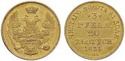 3 roubles - 20 złotych 1835 year