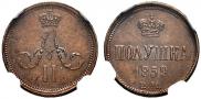 Polushka 1859 year