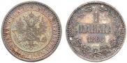 1 markka 1866 year