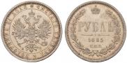 1 рубль 1885 года