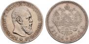 1 rouble 1888 year