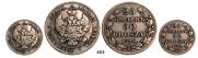 25 kopecks - 50 groszy 1846 year