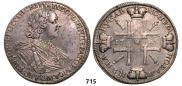 1 rouble 1725 year