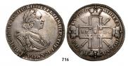 1 rouble 1725 year