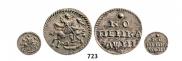 1 kopeck 1718 year