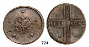 5 kopecks 1724 year