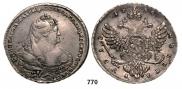 1 rouble 1738 year
