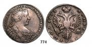 Полтина 1732 года