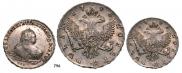 1 rouble 1748 year