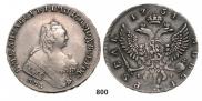 1 rouble 1754 year