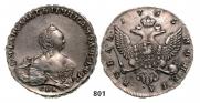 1 рубль 1755 года