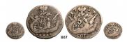 5 kopecks 1757 year
