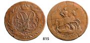 2 копейки 1757 года
