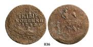 4 kopecks 1762 year