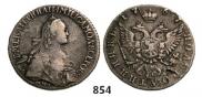Полуполтинник 1767 года