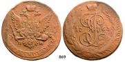 5 копеек 1763 года