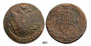 5 kopecks 1778 year