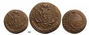 5 копеек 1785 года
