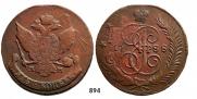 5 копеек 1788 года