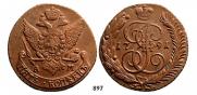 5 копеек 1791 года