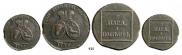 2 paras - 3 kopecks 1772 year