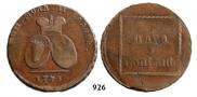 2 пара - 3 копейки 1773 года