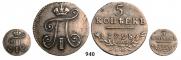 5 kopecks 1798 year