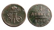 Denga 1799 year