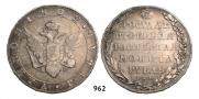 1 rouble 1802 year