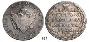 1 rouble 1805 year