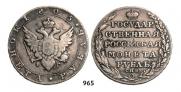 1 rouble 1805 year