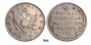 1 rouble 1807 year