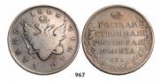 1 рубль 1808 года