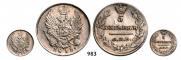 5 kopecks 1815 year