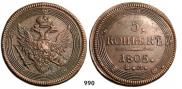 5 kopecks 1805 year