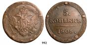 5 kopecks 1806 year