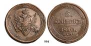 5 копеек 1810 года
