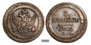 2 kopecks 1802 year