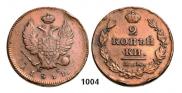 2 kopecks 1811 year