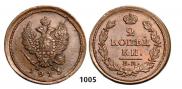 2 копейки 1813 года