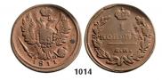 1 kopeck 1811 year