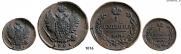 1 kopeck 1821 year