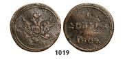 Denga 1804 year